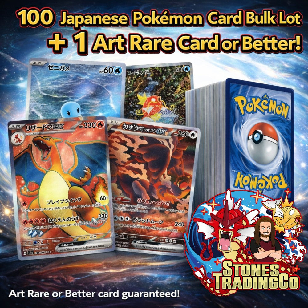 japanese bulk pokemon cards POKEMON TCG Japanese Bulk 50 Cards from Any Set