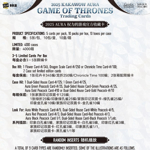 2025 Kakawow Aura Game of Thrones Hobby Box