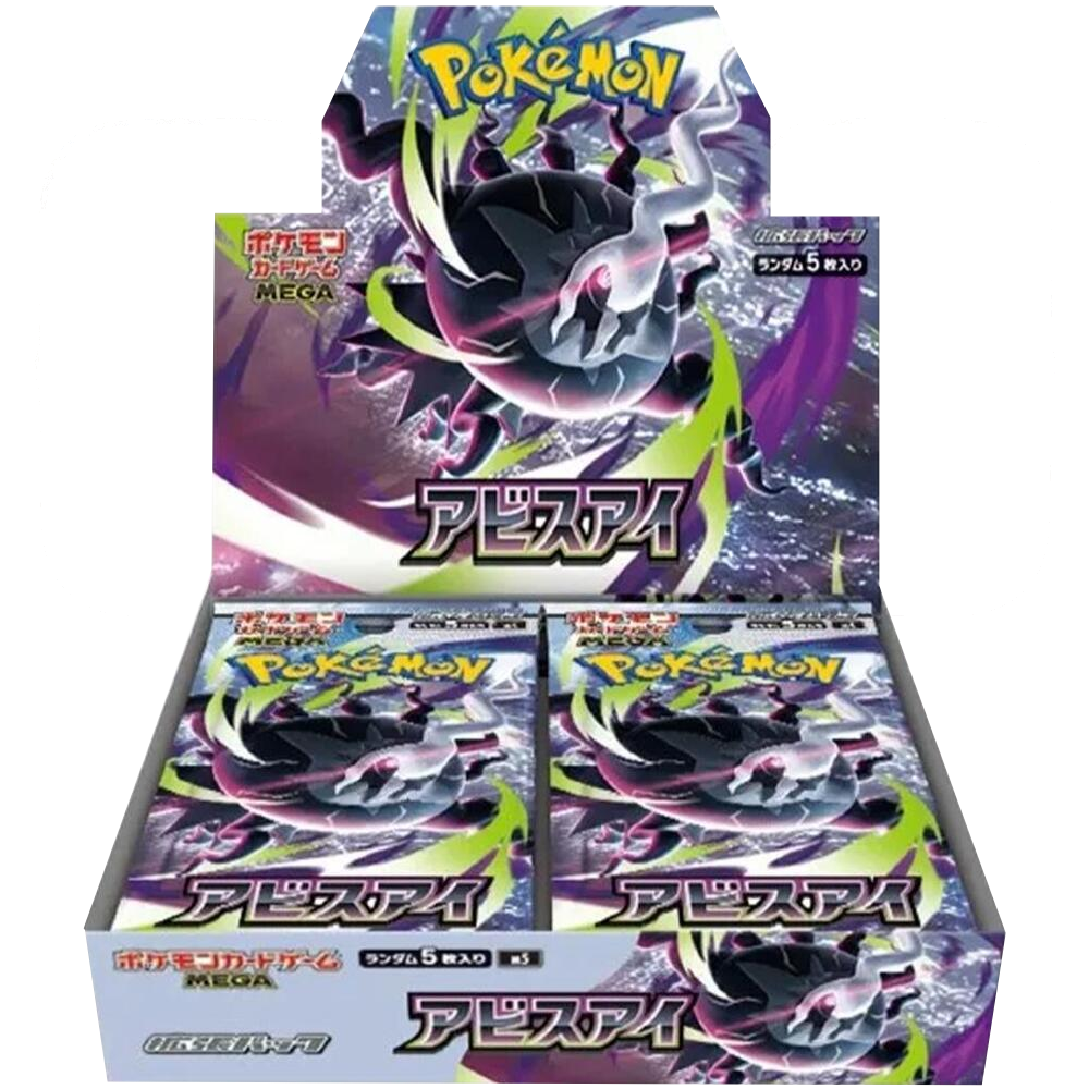 Pokemon Abyss Eye Booster Box