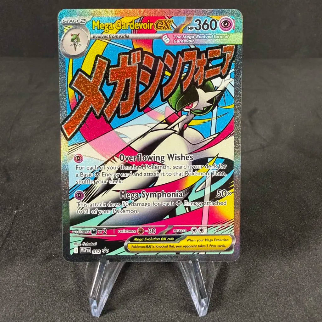 Mint Mega Gardevoir ex 032 — Pokémon Mega Evolution Promo