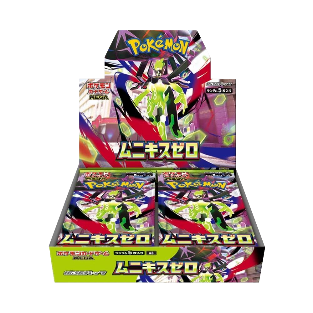 Pokemon Nihil Zero Booster Box