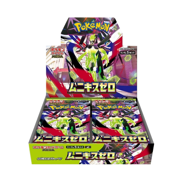 Pokemon Nihil Zero Booster Box