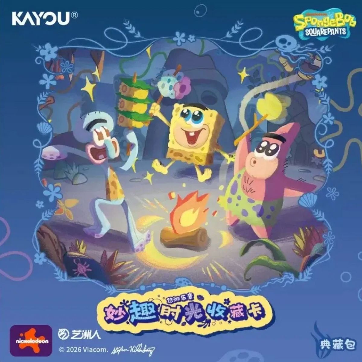 SpongeBob Squarepants: Deluxe Edition 3
