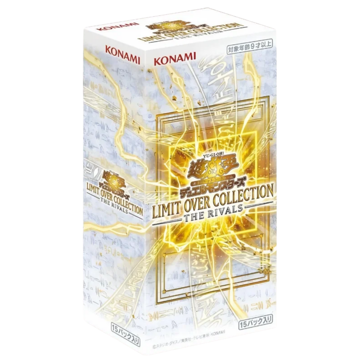 Yu-Gi-Oh! OCG Duel Monsters - The Rivals (Japanese)