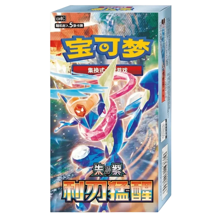 Pokémon TCG CSV7C Blade Awakening - Chinese